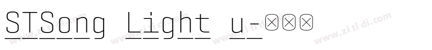 STSong Light u字体转换